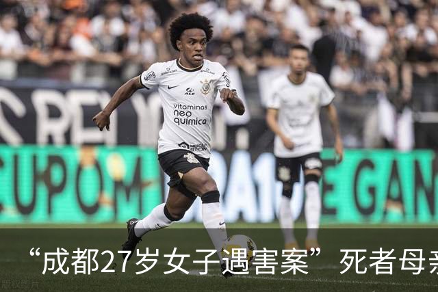 “成都27岁女子遇害案”死者母亲起诉网暴者案将开庭，当事人：希望三名被告公开道歉