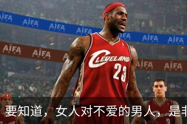 要知道，女人对不爱的男人，是非常绝情的